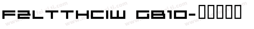 FZLTTHCIW GB10字体转换